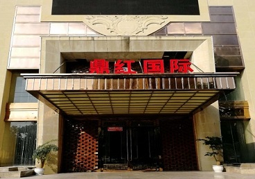 平定商务KTV少爷哪家最开放-鼎红国际KTV消费价格玩乐点评