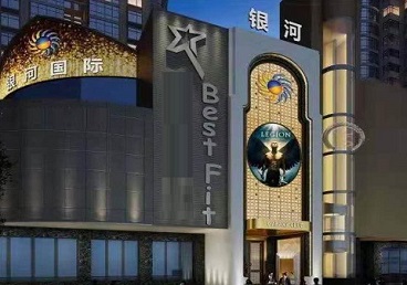 平定KTV荤台花场男公关服务好-银河国际KTV花场消费点评